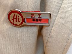 -海底捞火锅(吾悦国际广场店)