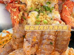 -小海豚•老字号海鲜餐厅(天涯店)