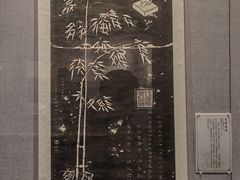 -西安碑林博物馆