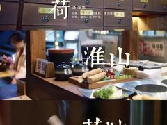 -上海广德中医门诊部