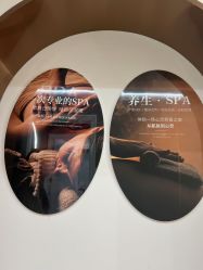 -杜卡诗salon
