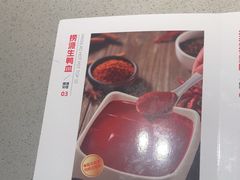 -海底捞火锅(吴中路店)