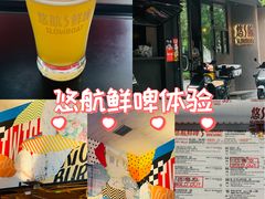 -悠航SLOWBOAT(三里屯店)