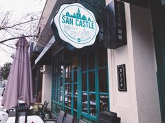 -SEN CASTLE城堡西餐(创意设计中心店)