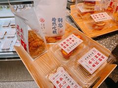 -吴越糕享(常熟万达店)