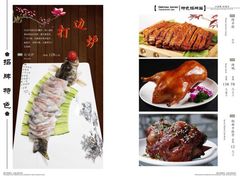 鲈鱼打边炉&nbsp;烤羊排&nbsp;烤鸭&nbsp;秘制手抓骨-小溪桥三号院子(华庄店)