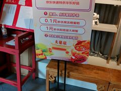 -大龙燚火锅(天钥桥路店)