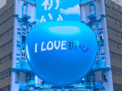 -黄兴南路步行商业街