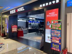 -红星美凯龙北京至尊MALL(东四环中路店)