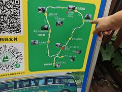 -莫干山风景区