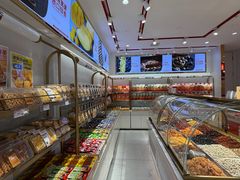 -品忆香炒货工坊(西稍门店)