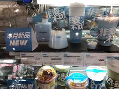 零售区-Blueglass酸奶(财富购物中心店)