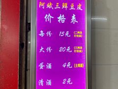 -阿斌快餐(水陆街总店)