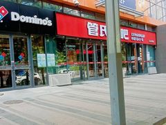 -管氏翅吧(地安门创始店)