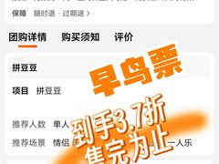 -万达广场(北京槐房店)