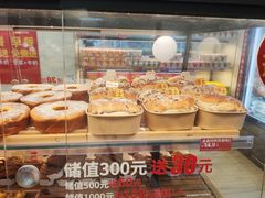 -味多美蛋糕(安定门店)