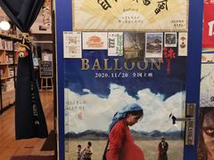 -武汉境自在書店