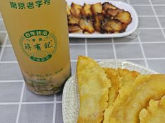 -清真蒋有记(老门东店)