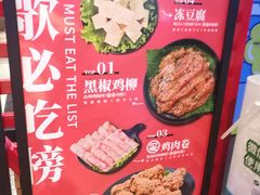 -龍歌自助小火锅(城阳万象汇店)