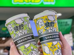 -烧柠·柠檬茶(大融城店)