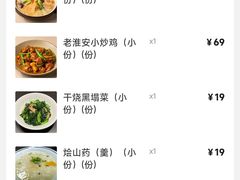 -老淮安·淮安菜(周恩来纪念馆店)