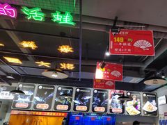 -蛙一刀·麻椒鱼火锅(金仙桥店)