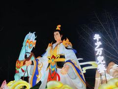 -武汉园博园(武汉自然博物馆)