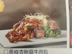 -普天和酒楼(天津之眼店)