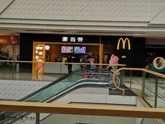 -麦当劳(哈西万达店)