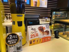 -麦当劳(番禺易发商业街店)