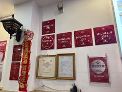-竹园竹升面(西关总店)