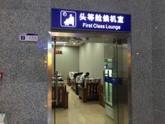 -张家界荷花国际机场航站楼-国内出发