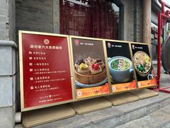 -潞州宴·长治人的会客厅(长兴北路店)