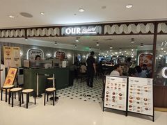 -OUR Bakery(国贸商城店)