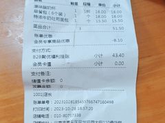 -多乐之日(颐堤港店)