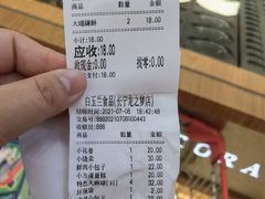 -白玉兰食品(中山公园龙之梦店)