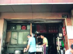 门面-仓桥面结店