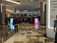 店内环境-皇庭广场(福华三路店)
