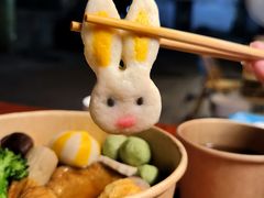 -柚下次·关东煮