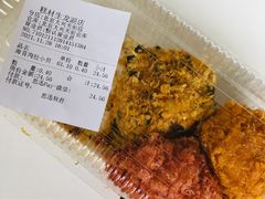 -糕材生(龙湖北京大兴天街店)