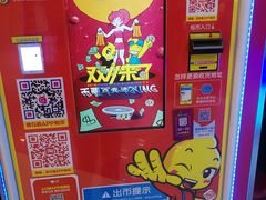 -风云再起游乐汇(皇城恒隆广场店)