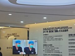 -牙博士口腔品牌连锁(杨浦店)