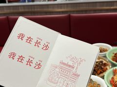 -靓虾二哥长沙地标小龙虾(五一广场店)