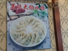 -青岛排骨饭米线(原东平里店)