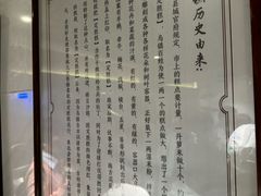 -锦记糕点铺