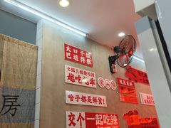 -冒胖子·市井火锅冒菜(同创汇店)