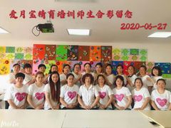 -爱月宝月嫂·育儿嫂(哈尔滨总店)