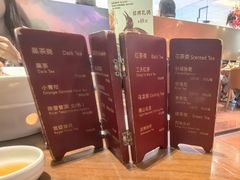 -蝴蝶里·粤菜·点心(龙湖杭州金沙天街店)