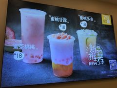 -7分甜(钟楼龙湖店)