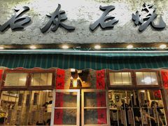 -奎星楼街